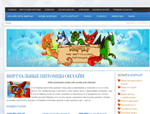 Tablet Screenshot of play.mirchar.ru